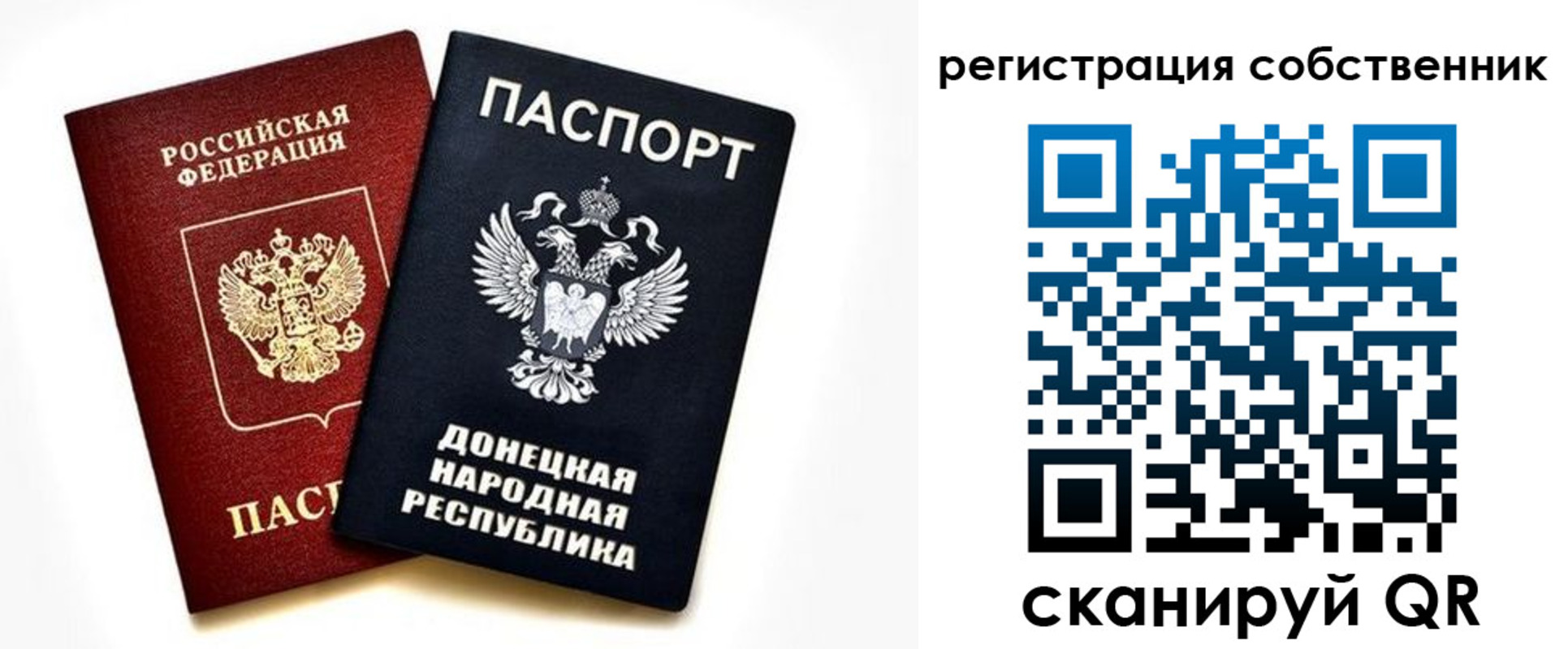где прописаться в Мценске